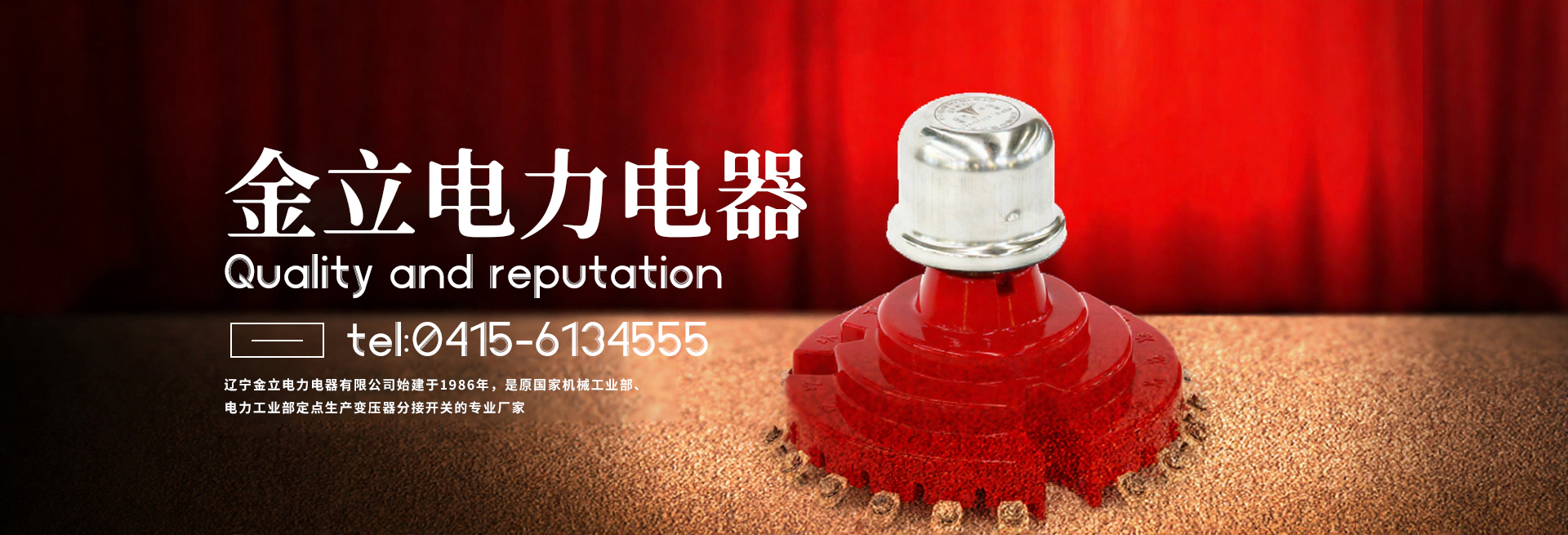 无励磁开关包含哪些内容