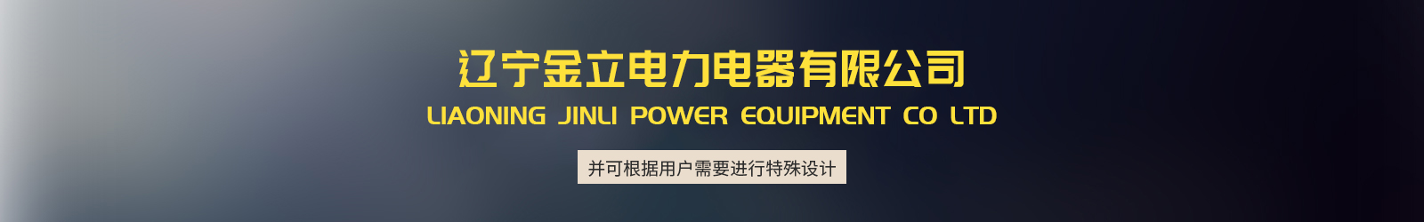 变压器组件有哪些