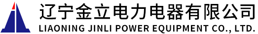 无励磁开关