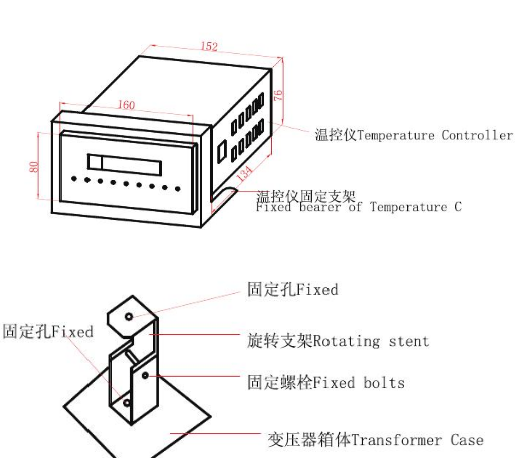 控制终端