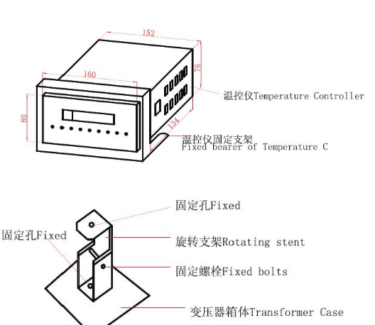 控温仪