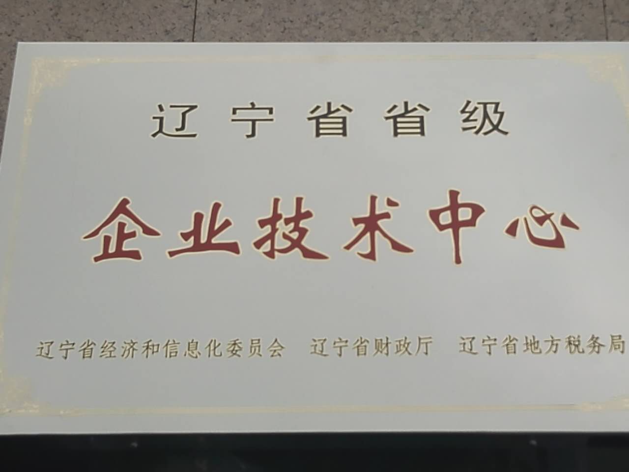 无励磁开关
