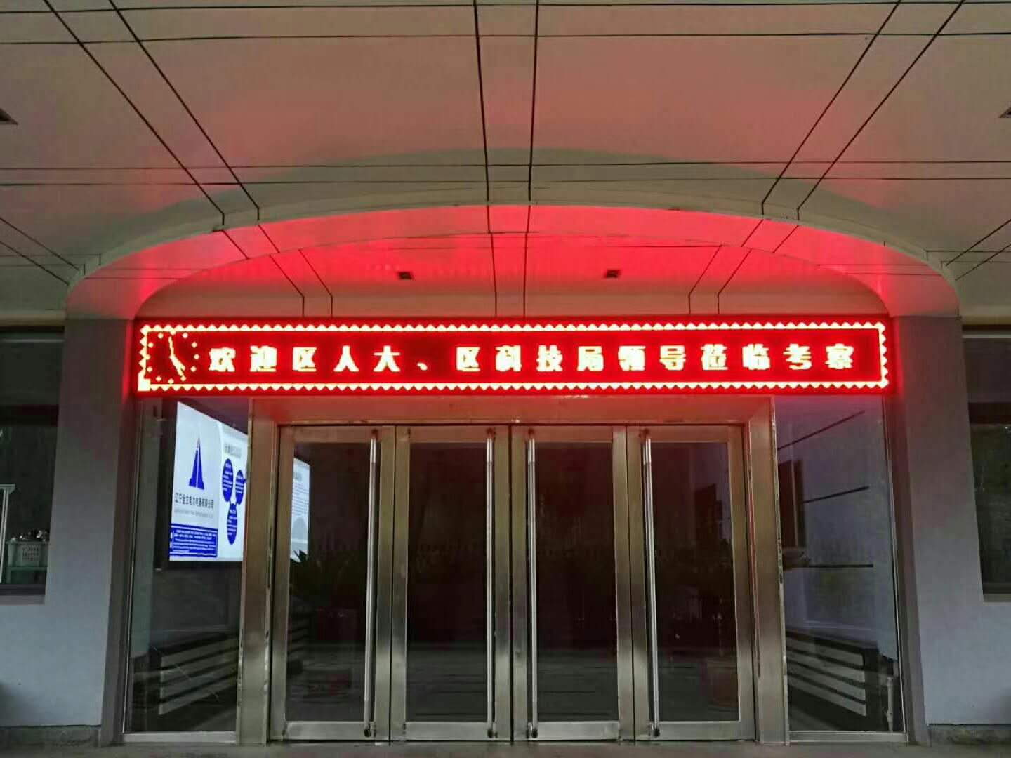 无励磁开关