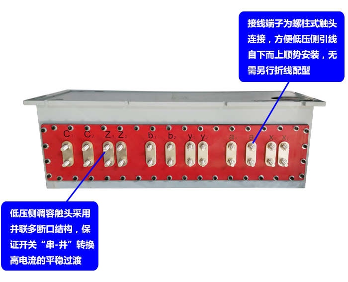 智能有载调容调压分接开关哪家好